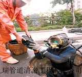 循环水池清淤